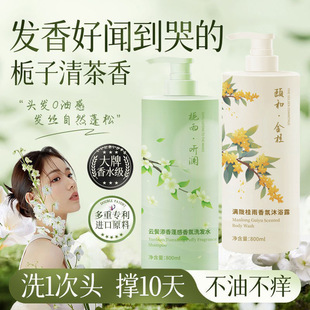 �֖|��ͬ���������ϴ�lˮ�־�������ˬ������ԡ¶ϴ�o���b  ��Ʒ