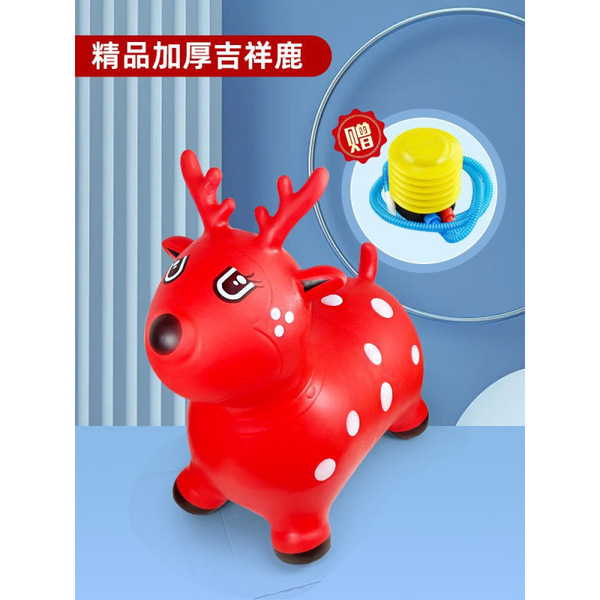 Music rubber inflatable toy for jumping