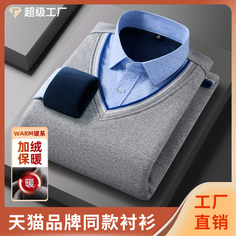 New winter style men's fleece-lined thickened faux two-piece casual knit sweater, long-sleeved, suitable for young and middle-aged, luxury-grade sweater wholesale