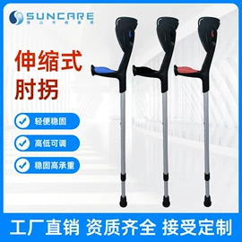 保健器具配件;其他健身器材;浴室凳