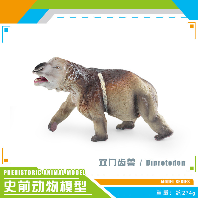 Simulación transfronteriza serie de dinosaurios jurásicos herbívoros Lianglong Lei Longmen Xi Long mesa juguetes de decoración estática