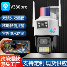 V380�p����4G�O�����o���֙C�h�����������p�R�^��ˮ�pĿ�z���^