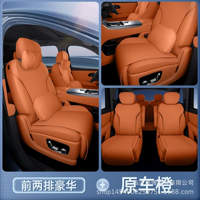 Modelə uyğun (Original) oturacaq örtükləri: Galaxy M9 Car Special Interior Modified - original-car-orange-front-two-rows-deluxe-edition-breathable-and-wear-resistant-no-specifications