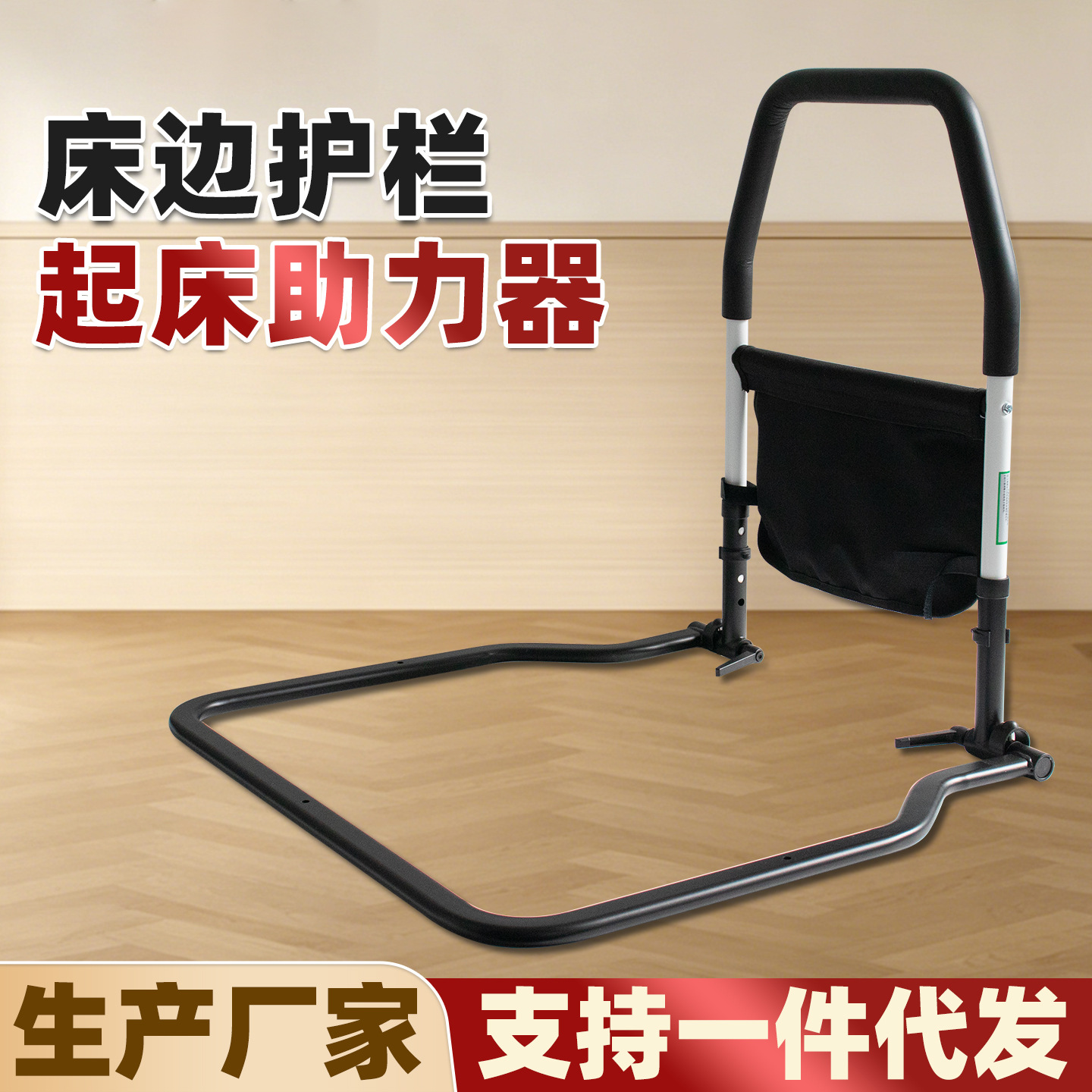 床边扶手栏杆老人防摔起身器卧床护栏老年人起床辅助器助力架家用