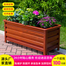 铝合金花箱花盆户外组合长方形市政防腐室内外阳台庭院防腐耐用