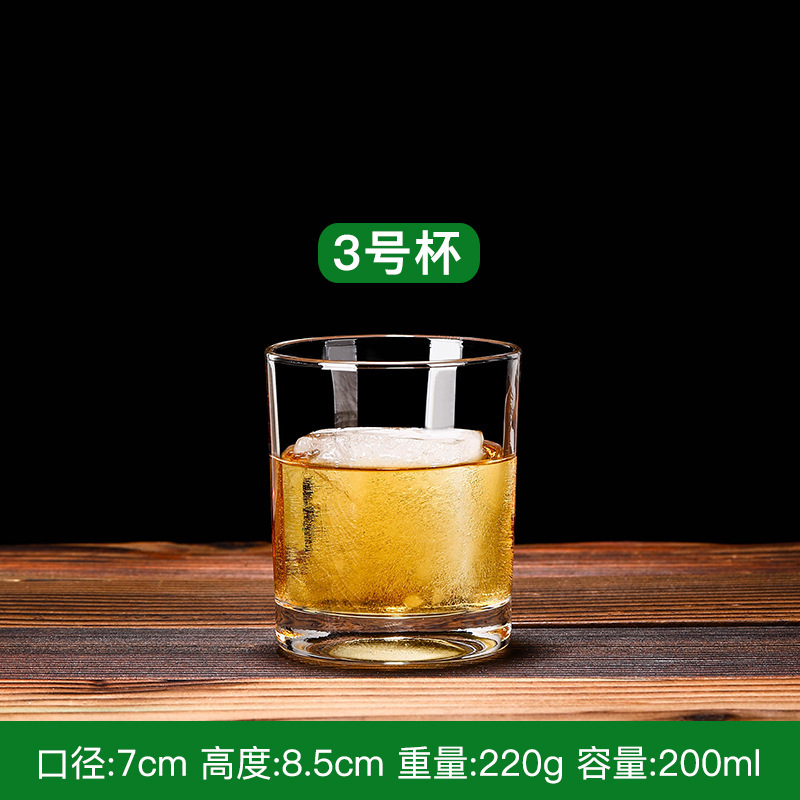 컵 3 번 (008)