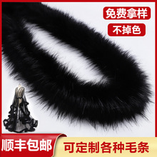 跨境火鸡毛条服装辅料汉服斗篷毛边睡衣装饰仿狐狸亚马逊仿毛领子