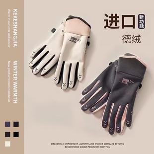 Winter Gloves for Women, Thickeneded and Velvet, Cycling Electric Bikes, Cold and Windproof, New Winter Warm Touch Screen Cycling Gloves
