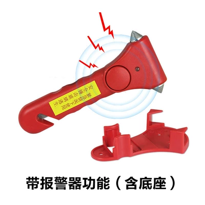 Solid Steel Safety Hammer, Qəza çəkici