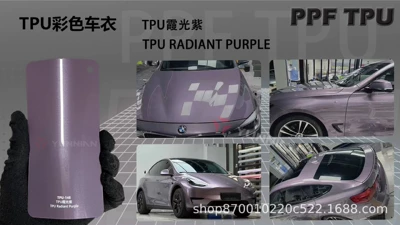 Automotive Film: a 5-Year Warranty, Casting-Grade - 15215m-5-years-warranty-tpu-xiaoguang-purple-water-sticker