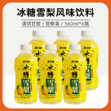 ѩ桿360ml*6ƿװ֭һѩζƷ