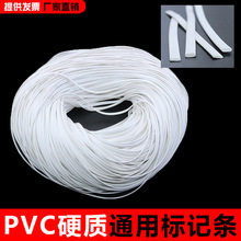 ���a��̖��ӡ�C��ӛ�lPVCӲ�|��־�l4mm��a�l˷����̖�C��ӛ�l