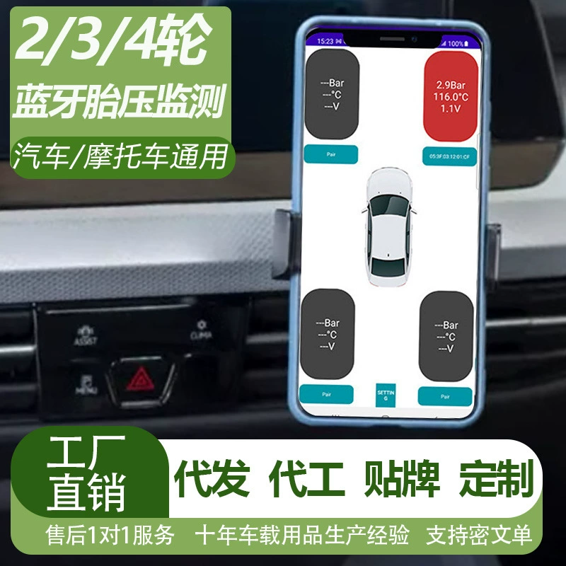 Беспроводной радионянь-радионяня, сигнал тревоги, датчик, bluetooth