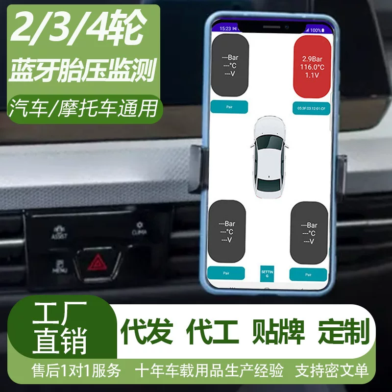 Беспроводной радионянь-радионяня, сигнал тревоги, датчик, bluetooth