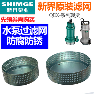 �½�QDX�X����370 550 750Wˮ���^�V�W �Fˮ�W��ɳ�W�A�ξW�����