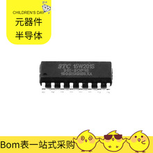 STC15W201S-35I-SOP16 SOP-16_150mil SI5330F-B00214-GM SII163B