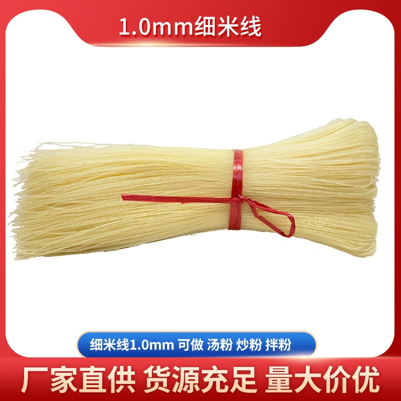 Прямые поставки от производителя: высококачественная рисовая лапша для кейтеринга и коммерческого использования, рисовая лапша Мяньян, готовая к отправке жареная рисовая лапша.