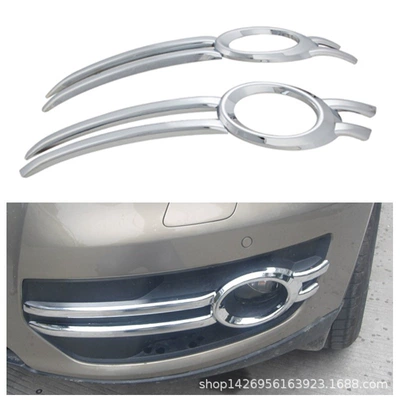 Suitable for Audi Q5 Exterior Modification Front Fog Light Cover and Rear Fog Light Frame Decoration Y (Şüşə kənarı xromları/moldingləri) - electroplating-0912-front-fog-lamp-cover2