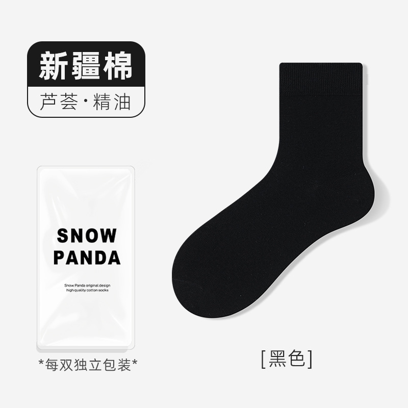 纯棉男士袜子春秋季百棉吸汗抗菌防臭棉袜中筒袜纯色长筒袜批发|undefined