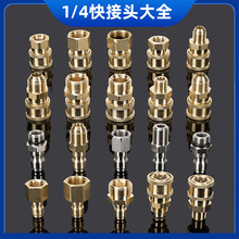 1/4���^��ĭ���D��ˮ���������ٽӇ����^�߉�ϴ܇�C��ϴ�C���