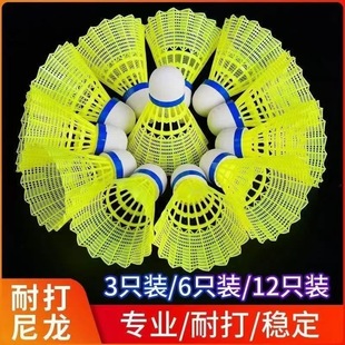 Durable Cork Ball Head Badminton Nylon Plastic Rubber Training Ball Durable Windproof 6 Pack 12 Indoor and Outdoor