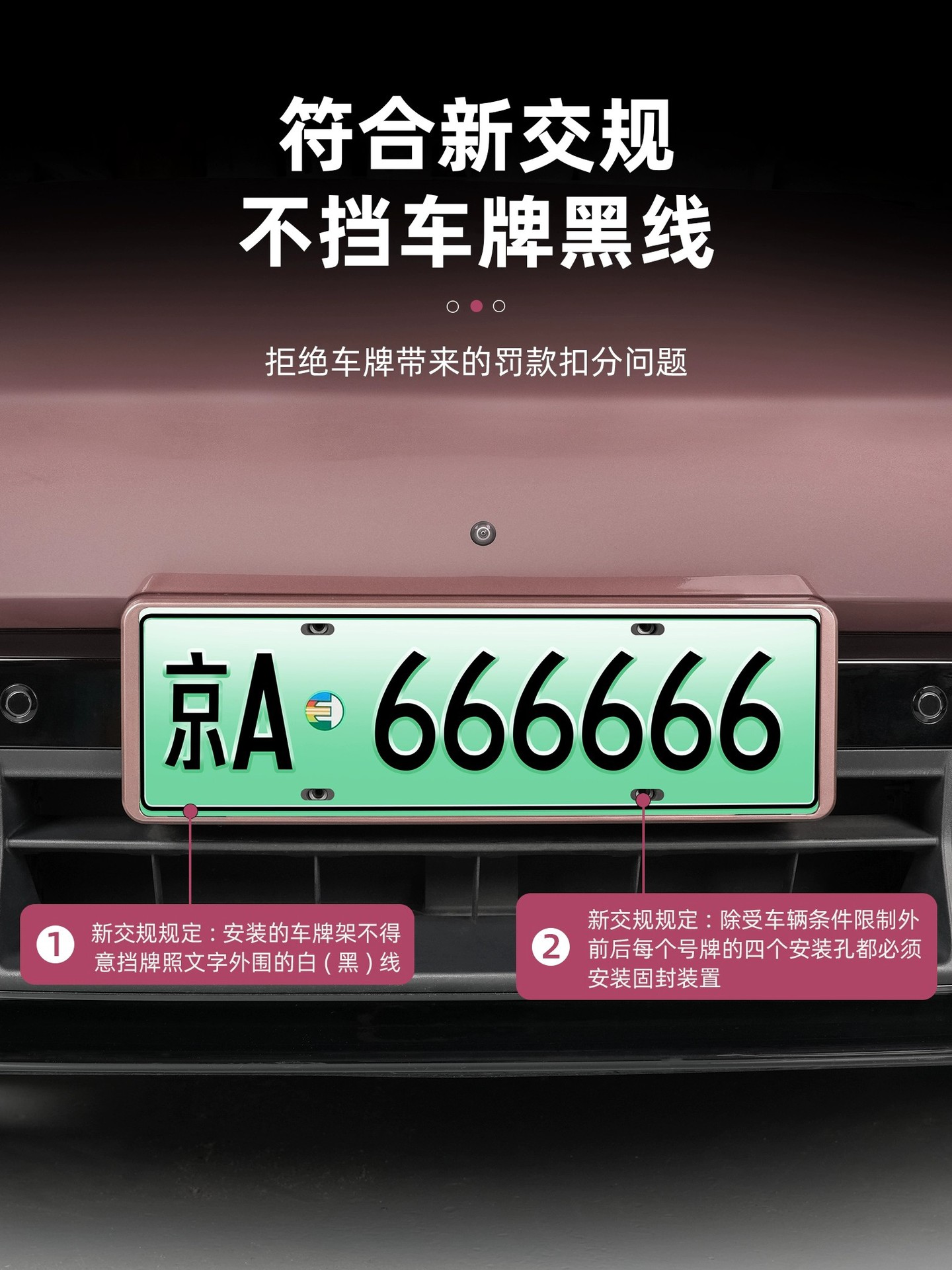 Suitable for Xiaomi Su7 License Plate Frame License Plate Frame Original Car Color Green Plate New Traffic Regulations Protection Frame Accessories Wholesale Supplies