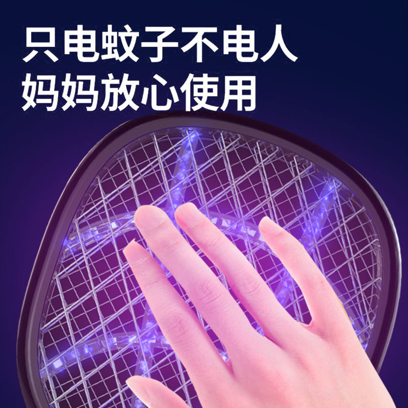 多機能ミニ蚊取り蚊取りランプUSBインターフェースハエ取り蚊取り電気蚊取りミニモデル|undefined
