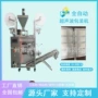 立式超声波无纺布艾草包装机