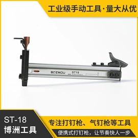 气动打钉机;气动接头;气动软管