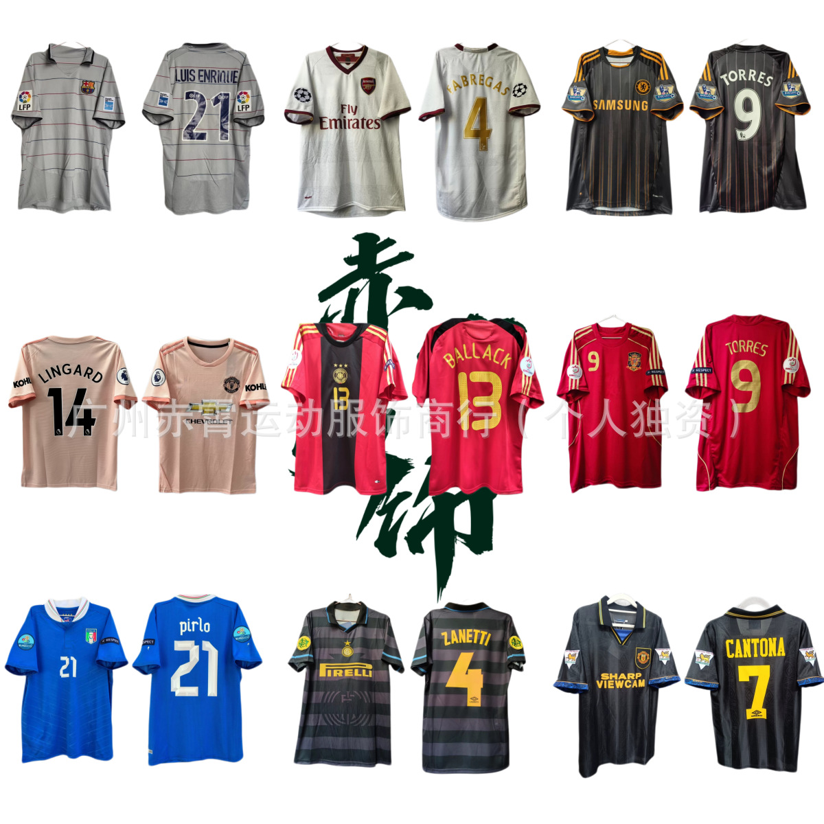 Retro football jerseys for home and away games, national teams, clubs, Spain, Brazil, Italy, Manchester United, Chelsea, short-sleeved