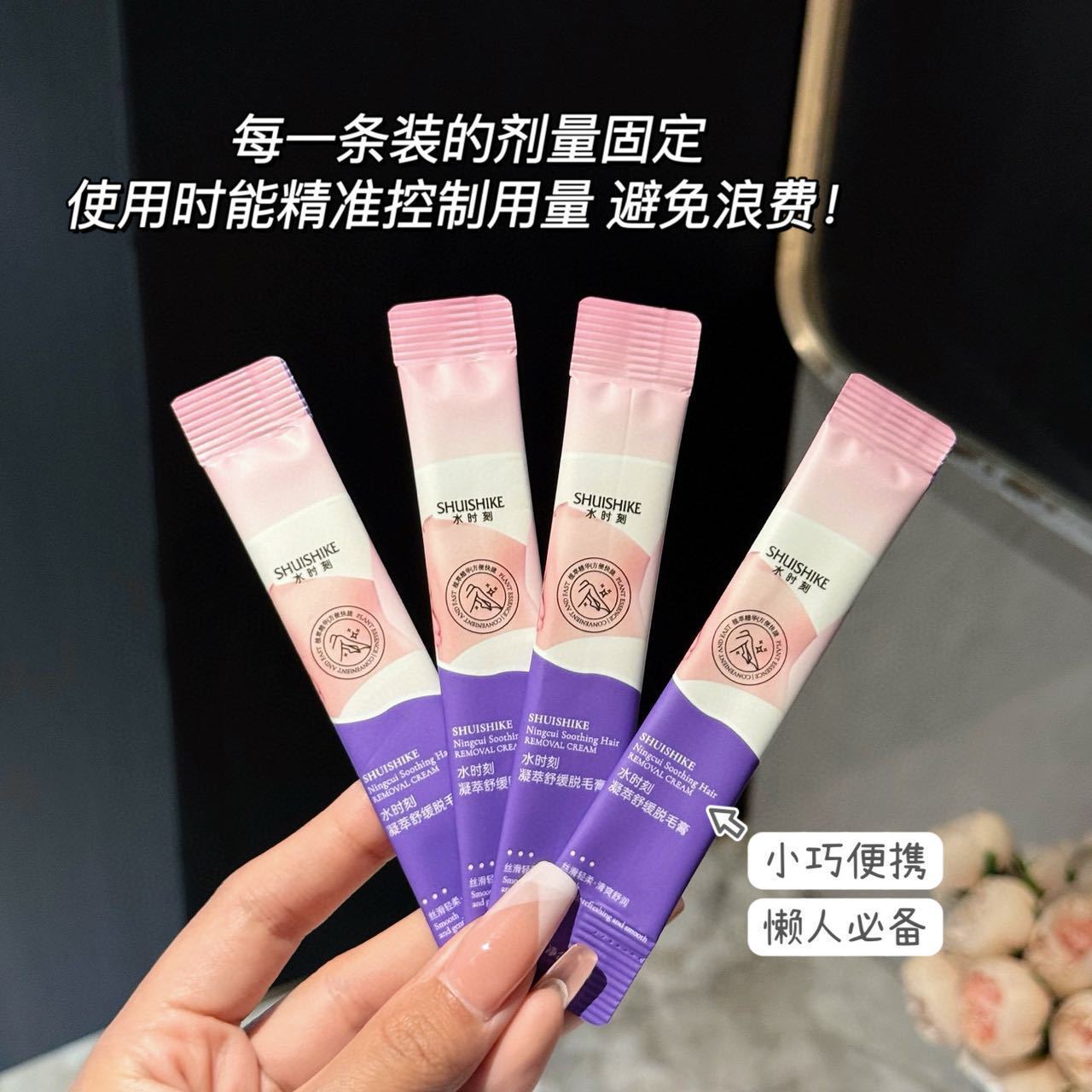 SHUISHIKE crema depilación para mujeres, crema depilación para piernas, brazos, piernas