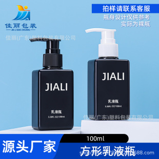 100ml square facial cleanser bottle PET plastic flat lotion bottled black press hand sanitizer bottle manufacturers