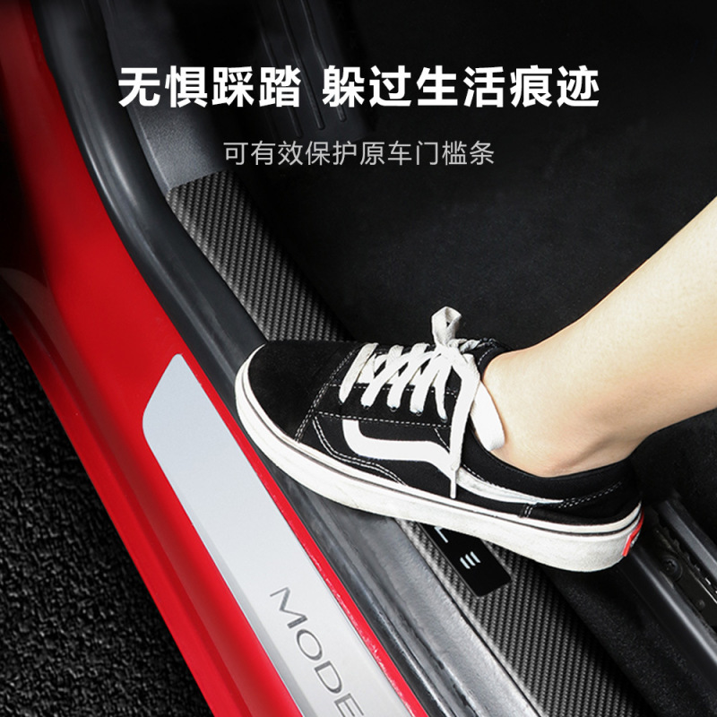 テスラ新型モデルY/3に適用、内蔵ドアシルストリップ、ドアの前後列用カーボンファイバー柄ドアシルストリップ保護|undefined