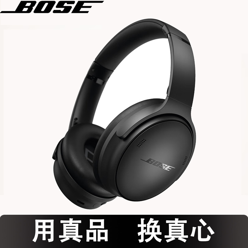 Bose QuietComfort Noise-Cancelling Headphones Classic Black Over-Ear Sports Noise-Reducing Bluetooth Headphones Bose QuietComfort Noise-Cancelling Headphones Classic Black Over-Ear Sports Noise-Reducing Bluetooth Headphones