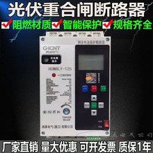 Ԅغl·ʣ_P125A250A^Ƿȱ©