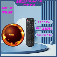 T95X4 QWjC픺 S905X4 ׿11.0 plWIFI+BT 8K TV BOX