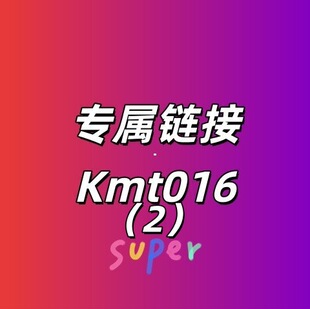 ����朽�+Kmt016̖��2���aˮ�����Fˮ