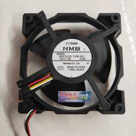 冰箱冷冻风机NMB风扇DC12V 0.16A冰箱风冷电机09232JS-12M-BU/A/M
