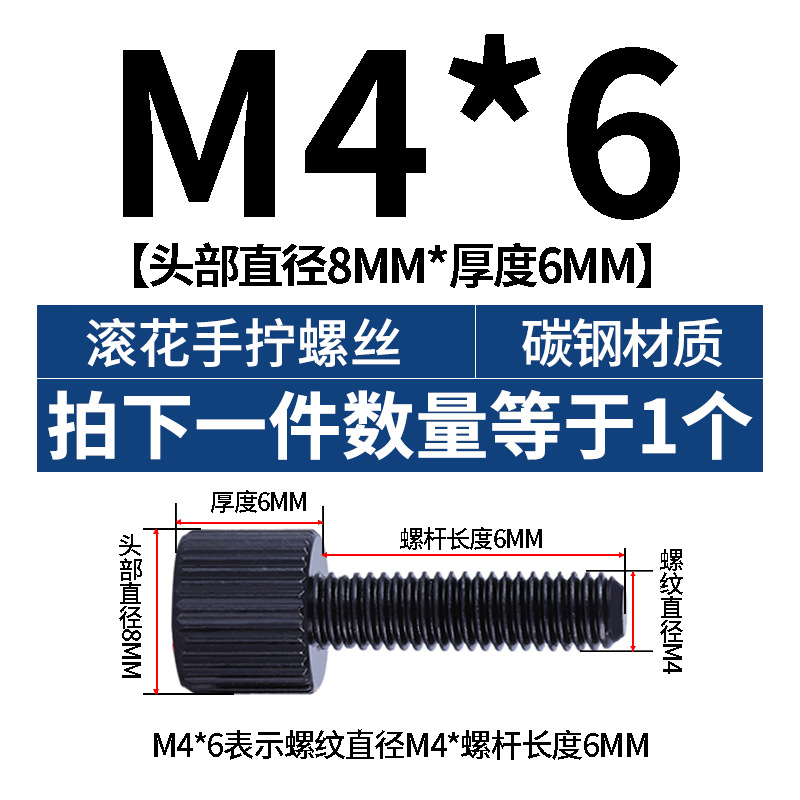 ニッケルメッキシングルヘッド手回しネジ丸手回しネジ丸型ロールシングルヘッドネジm2 m 2.5m 3m 4m 5m 6