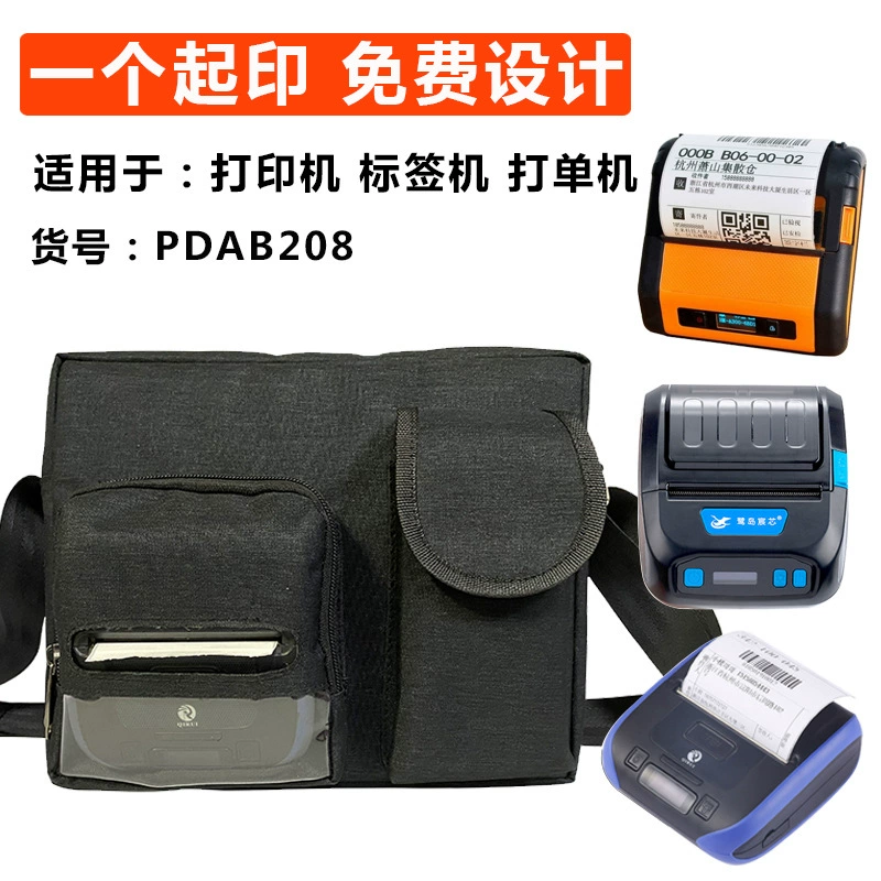 Курьерская посылка, портативный один принтер, чипы PDA, рюкзак RFID считыватель печати посылки