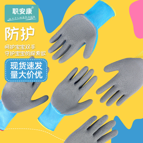 Occupational Health Children's Camping Protective Gloves Thickened Wear-Resistant Non-Slip Nitrile Gardening Weeding and Harvesting Sea Latex