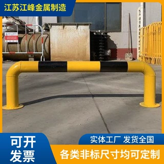 镇江工厂热卖U型各种规格车库钢管挡车器车间货架侧面防撞护栏