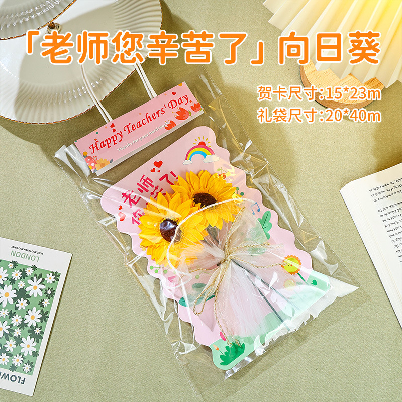 教师节礼物儿童手工diy贺卡材料包幼儿园送老师立体感恩花束卡片|undefined