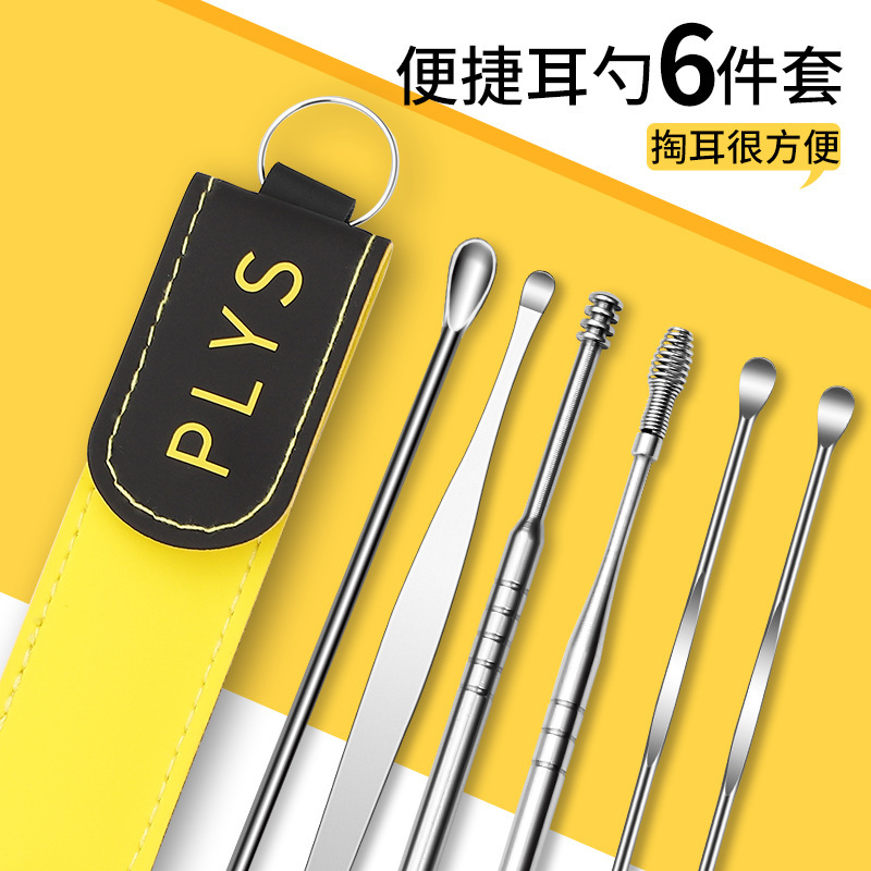 Acero inoxidable oreja de excavación set adulto espiral herramienta de excavación de orejas doméstica profesional hebilla cuchara de orejas