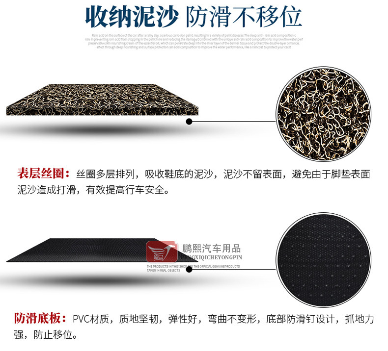 Suitable for calf F400T new electric car silk ring foot pad scooter modified waterproof non-slip pedal pad