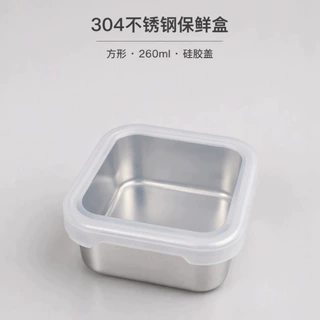 304不锈钢保鲜盒硅胶盖小盒子糙米盒分装零食盒酱料盒收纳盒跨境