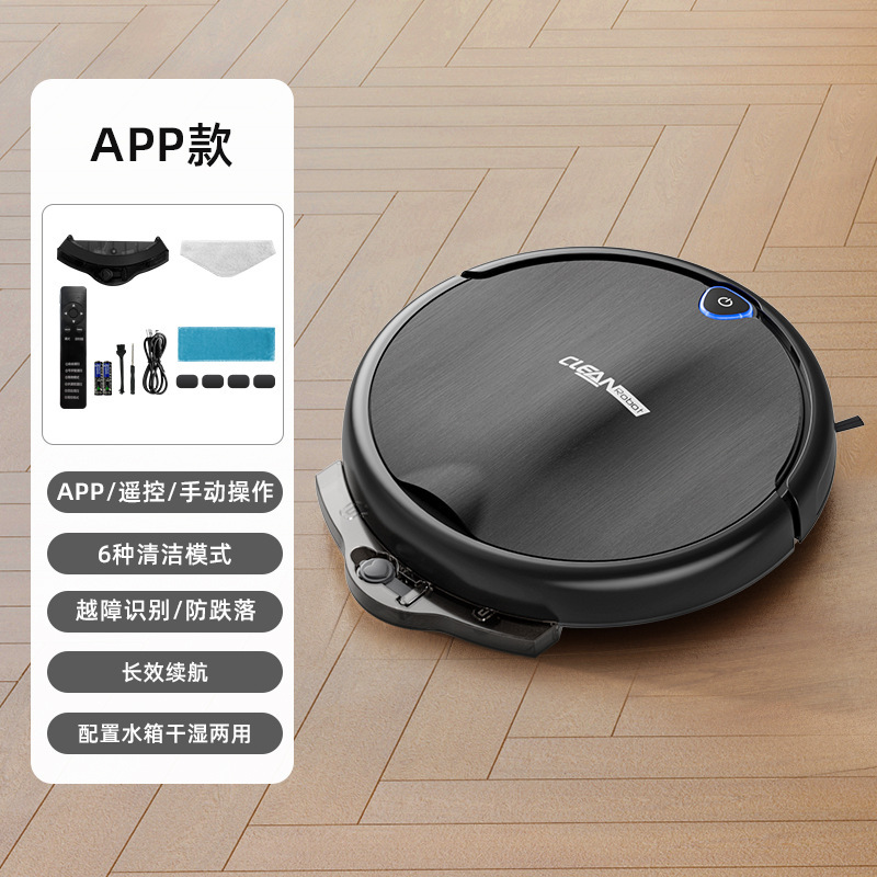 リモコン掃除ロボット全自動家庭用スマート充電掃除機は一体掃除機のクロスボーダーを吸い込みます。|undefined
