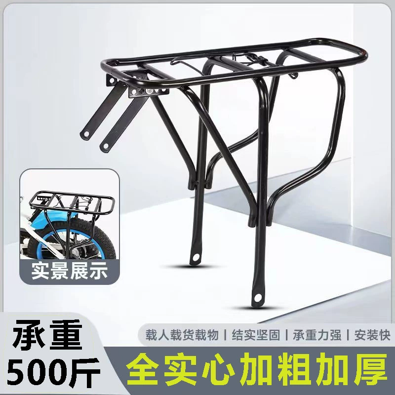Задняя стойка для горного велосипеда может вмещать людей, задняя стойка для велосипеда, задняя стойка, полностью твердая задняя стойка для сиденья, универсальный горный велосипед