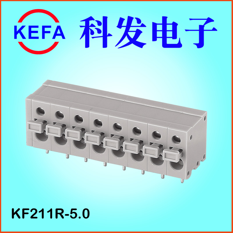 ����ֱ�� ����ʽPCB���߶���  KF211V-5.0/7.5 KF211R-5.0/7.5