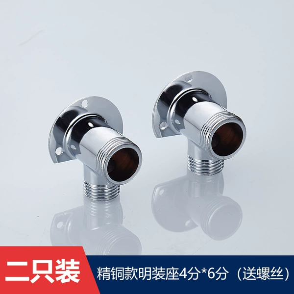 [全铜明装座2只]